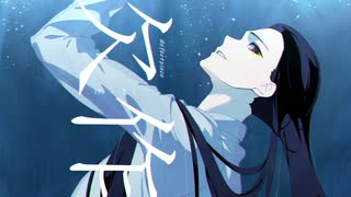 欠作 / 鏡音レン / かさい