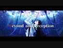 Beyond misperception ／ rurikohaku feat.初音ミク