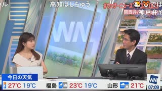 【小林李衣奈】りーちゃんの新CM関西弁ver. withぐっさん【山口剛央】