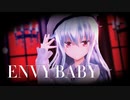 【MMD艦これ】エンヴィーベイビー【響】