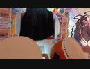【太鼓の達人】Scream out! -達人Edit.-(裏) 画面隠してフルコンボ