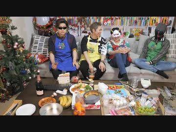 【アーカイブ】 【12月】クリスマスなのでケーキ作りリベンジ！定例会＆チャンネル生放送！