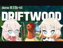 【Driftwood demo × IA & ONE】平和なナマケモノダウンヒル！