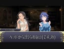 【卓m@s】リッチャンハ、GMデスヨ 11-2【SW2.5+α】