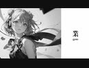 業  feat.小春六花/Koharu Rikka
