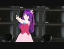 【MMD】星野アイ＿愛言葉Ⅲ
