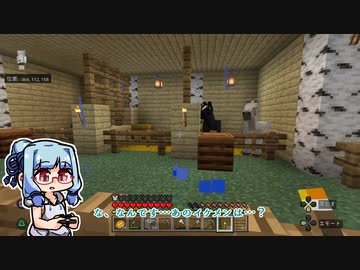 【琴葉葵】まいくらの日記その68【Minecraft】