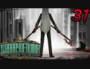 【初見実況】 Library Of Ruina part31【飲酒注意】