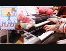 【リズム天国ゴールド】ドキッ！こういうのが恋なの？を弾いてみた【アイドル】