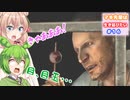 【Dead Space 2】マキ先輩は生き延びたい！＃１６