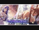 【ミリシタ】担当のブライダルガチャを引きたいから・前編【松田亜利沙・望月杏奈】