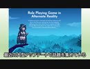【無料キャラ搭載の大型アプデで話題】Yuliverse（ユリバース）V2の始め方