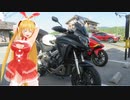 【NM4-02】新弦巻マキと名所探訪 第181話「2023年GW中部・近畿ツーリング編その⑥」
