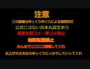 うちのゲーム好きDK組が怪異症候群に挑む1-5