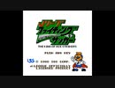 [FC][NES]Jリーグファイティングサッカー THE KING OF STRIKER FULL SOUND TRACK