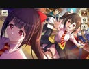 【この素晴らしい世界に祝福を！ファンタスティックデイズ】 メインストーリー 第4部 第2章 Part.02