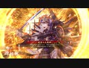 英傑大戦　全体強化BGM