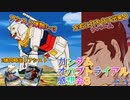 【EXVS2XB】オバブトライアルの感想会～ガンダム編～ part353【紲星あかりVOICEROID実況　ガンダム視点】