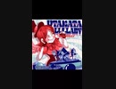 FAKE TYPE. "ウタカタララバイ"
