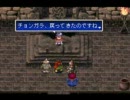 チートザラッド2 Part20