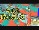 【日刊スプラトゥーン3】ランキング入りを目指すダイナモ使いのXマッチ実況プレイSeason3-11【Xパワー2211ガチエリア】