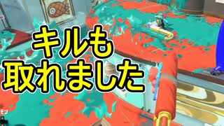 【日刊スプラトゥーン3】ランキング入りを目指すダイナモ使いのXマッチ実況プレイSeason3-11【Xパワー2211ガチエリア】