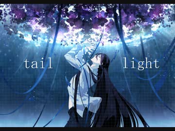 taillight feat.初音ミク/Nagi