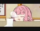 茜ちゃん「お、こんなところに瓶に入った水あるし飲むかな」