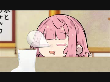 茜ちゃん「お、こんなところに瓶に入った水あるし飲むかな」