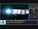 【RTA】ファイアーエムブレムエンゲージ DLCありルナ 1:51:46 part4/5【VOICEVOX:雨晴はう解説】