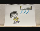 【ラジオ】「ソンナコトナイデスヨ」の話。 #411