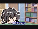 新立ち絵実装！？イベントマッチのブキチ杯やるぞ！！！！！！(もうゆっくり実況してないスプラトゥーン３ゆっくり実況)