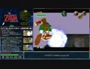 【RTA】ゼルダの伝説 時のオカリナ All Dungeons No Doors 2:04:42 part2