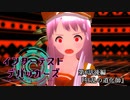 【MMD】インターテスト・デバッカーズ第6話後編【紙芝居】【Vroid】