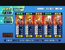 【5人実況】野球知らん仲間とタミフルパワプロ-02　[討総学園高校]