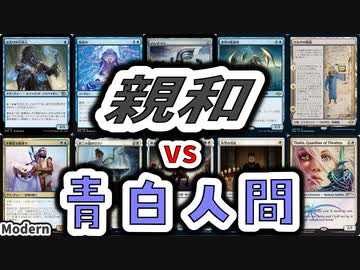 【MTG】ゆかり：ザ・ギャザリングS《不確定な船乗り》【モダン】