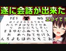 【ニャー】#62　ナイスアイデアで大興奮の黒木【ノラと皇女と野良猫ハート】