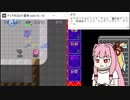 【ディアボロの大冒険0.16】ランダム封印縛りで鉄獄に挑戦する茜ちゃん　その2