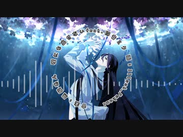 『噯にも出せない』 feat.初音ミク　
