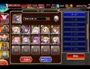 千年戦争アイギス 魔神降臨ミッション：酒呑童子Lv16★4【☆3×アテエル×ゾンビアタック】