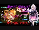 IA先生と触れる！ゲーム見聞実習5コマ目「ビビッドナイト」(Cevio動画)