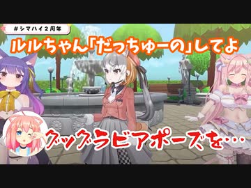 だっちゅーのでわかる家元