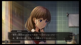 【ファミコン探偵倶楽部 うしろに立つ少女】実況part6