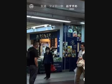 ホモと見る自分が舌打ちされたと思い込んでいる陰キャ