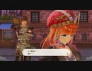 ルルアのアトリエを実況してくぜ#９９