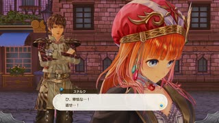 ルルアのアトリエを実況してくぜ#９９