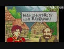 aisssyさんの ファイアーエムブレム 封印の剣【実況プレイ】その127