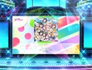 スクフェス2 ヤダ！  [EX]