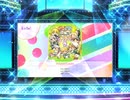 スクフェス2 Dreamer Coaster  [EX]