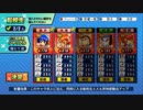 【5人実況】野球知らん仲間とタミフルパワプロ-05　[討総学園高校]